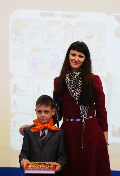 Фото к В ИЦАЭ Смоленска наградили победителей и призеров международного конкурса