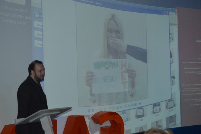 Фото к О селфи-палках, лонгридах и похоронах бумажной прессы: секретарь Союза журналистов России поделился со студентами секретами профессии