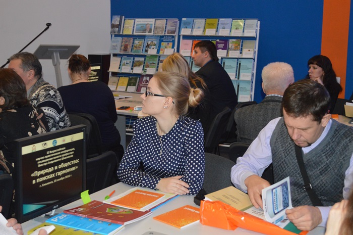 Фото к В ИЦАЭ географы искали гармонию природы и общества