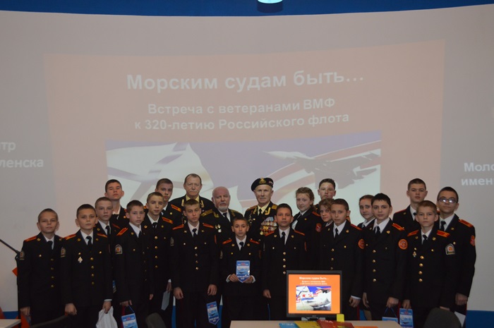 Фото к Морским судам быть: в ИЦАЭ прошла встреча с ветеранами ВМФ