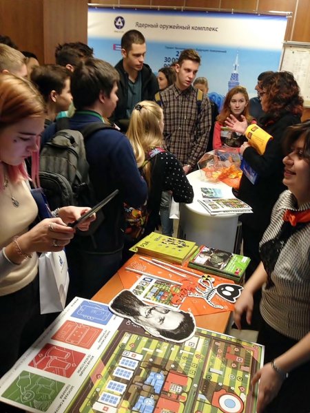 Фото к ИЦАО стал участником «Дней карьеры» Росатома