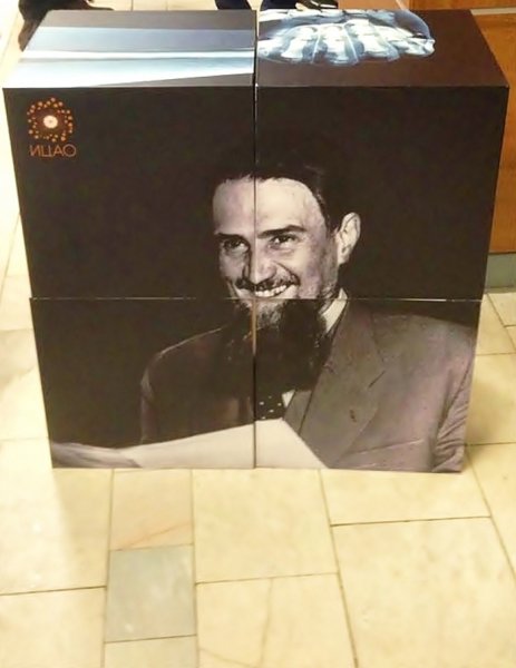 Фото к ИЦАО стал участником «Дней карьеры» Росатома