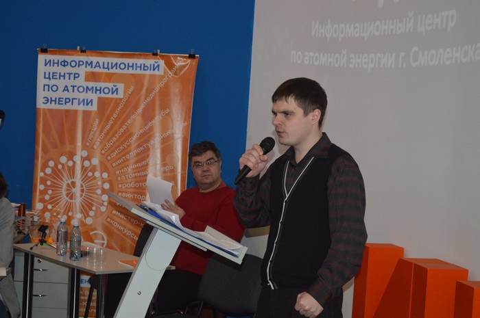 Фото к От Гарри Поттера до Джастина Бибера: смоленские школьники разыграли отборочный этап «Матрицы»