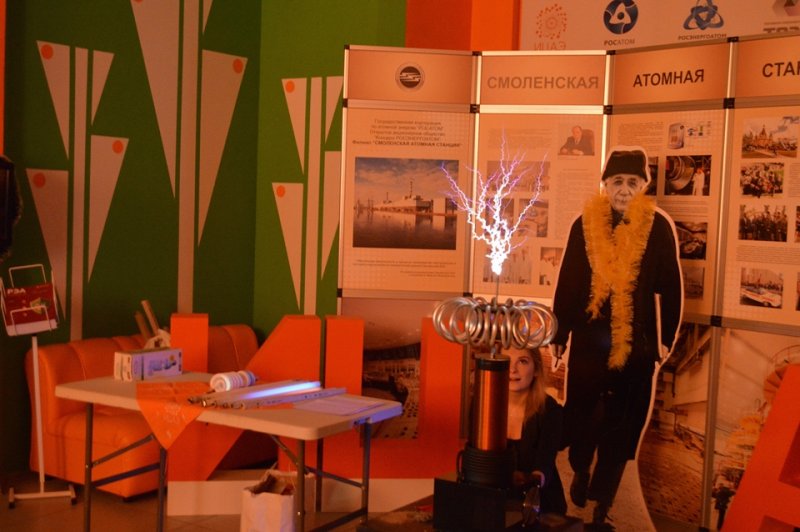 Фото к Повелители молний: в ИЦАЭ Смоленска прошло ElectroShow для юных " академиков» 