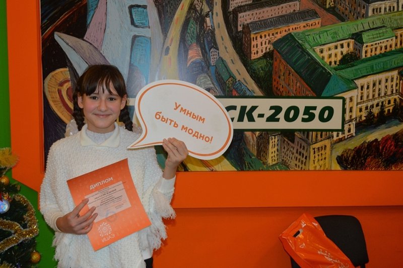 Фото к Наука, которая «мозг вправляет»: в Смоленске наградили «юных математиков»
