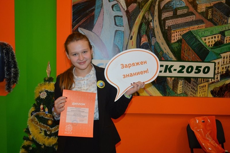 Фото к Наука, которая «мозг вправляет»: в Смоленске наградили «юных математиков»