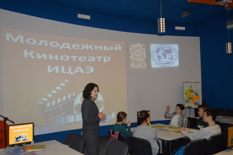 Фото к Юные смоляне из Российского географического общества — участники проектов ИЦАЭ Смоленска